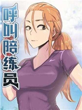 热门漫画5
