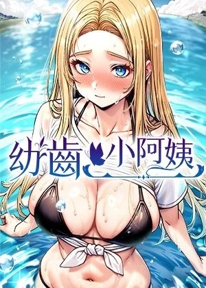 热门漫画8